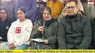 PDP President Mehbooba Mufti Address Media at Shehr-e-Khaas Srinagar.