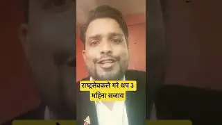 Law Related Caste based   Discrimination