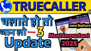 Truecaller 3 Most Important Features 2025॥ Truecaller New Tips And Trick In Hindi.