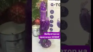 Вибратор ротатор пульсатор Toyfa A Toys Hi Tech Fantasy на  