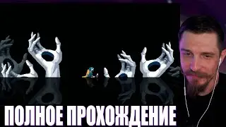 ДЖЕКЛУНИ ИГРАЕТ В ИГРУ PEPPERED: an existential platformer [ПОЛНОЕ ПРОХОЖДЕНИЕ]