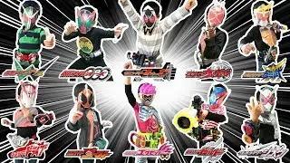 なりきり仮面ライダー！平成2期の仮面ライダーに変身だ！仮面ライダーダブルからジオウまで一気になりきり変身するぞ！仮面ライダーのおもちゃ