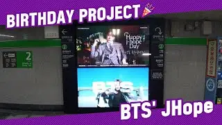 [KStarGift Birthday Project] BTS JHope's Birthday ads Proof-shot!