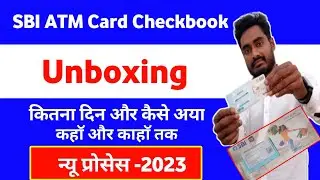 sbi atm card and check book unboxing ! sbi atm card kitne din me aayega, sbi new checkbook unbox