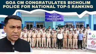 Goa CM Congratulates bicholim Police for National Top 5 Ranking
