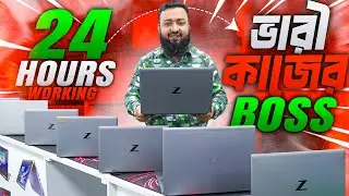 Used Price In Bangladesh 2026 ❤️ Laptop Price In Bangladesh 2026 🔰 Macbook Price In Bangladesh