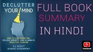 DECLUTTER YOUR MIND FULL BOOK SUMMARY IN HINDI // S.J.SCOTT // VARRIE DAVENPORT