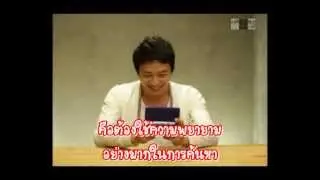 [Thaisub] 120920 NintendoTV Zelda3D - Yuchun
