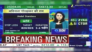 Jindal Steel Share News Today: JSPL Share News | JSPL Share Latest News Today | 10th September 2025