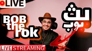شايف انك شايف الاشعار😈🔥 بلاك اوبس7