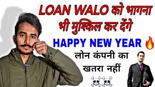 LOAN HELP INDIA IS LIVE 🔥❌ LOAN HELP INDIA HAPPY NEW YEAR 😁