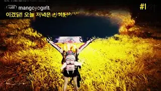 초고감도 여성랭커의 피지컬 | XIANL2 배그 킬클립 PUBG Highlights 4K