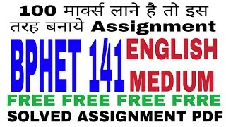 BPHET 141 Solved assignment PDF 2022 ignou !