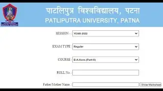 PPU Part 1 Result 2022 (घोषित &ndash; यहाँ देखे) BA BSc BCom 2021-24 Download Link | ResultsAlertac