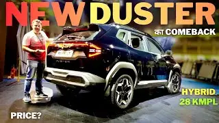 Duster का गजब Price?😱| Renault duster 2026 | Renault duster | duster 2026 India | duster 2026 price