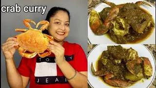 Delicious Crab Curry | Crab Recipe indian style | Kakra Recipe | Dolly's Diary |Dolly Sarkar