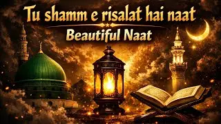 Tu shamm e risalat hai naat beautiful voice aftab Alam Bahraich Uttar Pradesh 