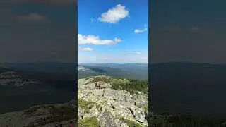 Нургуш. Южный Урал