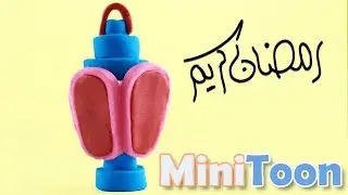Ramadan lantern - clay tutorial