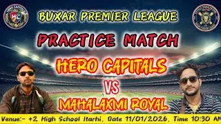 Buxar premier league ||  Practice match || Hero Capitals vs Mahalakshmi Royal || #BPL