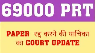 69000 PRT : PAPER CANCLE PETETION COURT UPDATE