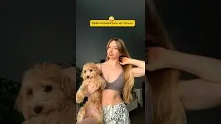 Идём позориться на танцы😳Тренировка 1/100
