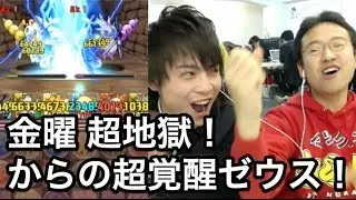 【パズドラ】#3 金曜ダンジョン 天獄塔 超地獄級で今度こそノーコンをッ！！