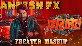 BhaBhaBa🔥Mashup| Dileep | Mohanlal | Theatre Respons | #bhabhaba #dileep #mohanlal #viral #theater 