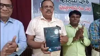 PUNNAMI PUTHA||పున్నమి పూత||పుస్తకావిష్కరణ||BOLLAM BALAKRISHNA||బొల్లం బాలకృష్ణ 