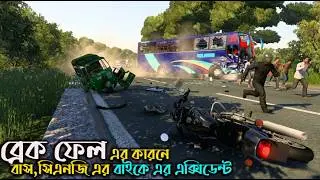 বাস এক্সিডেন্ট করে পালিয়ে গেল শয়তান pro |bd next gen map|game bd  2.0|Boss GmR|ঢাকা টু চট্রগ্রাম