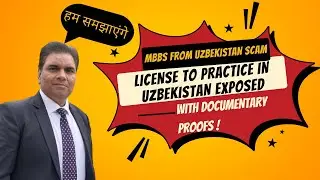 MBBS From Uzbekistan - License to Practice explained with Documentary&nbsp;proof