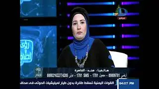 رؤي وأحلام | تفسير رؤية 
