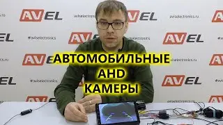 Автомобильные AHD камеры   настройки магнитолы под AHD сигнал и переключение камеры на режим CVBS