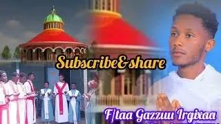 Qoruumsiif dhiphinni hammaatus F/taa Gazzuu Irgixaa new mezmur