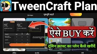 TweenCraft App Plan 365 Days कैसे Buy करें? | pro premium Live Demo | TweenCraft Subscription Hindi