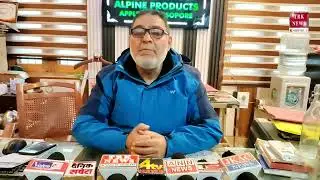 PDP Appoints Javid Ahmad Bhat as Baramulla District Secretary