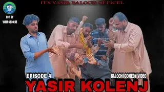 Yasir Kolenj || Balochi Funny video || Episode 4 || by yasir siddique 
