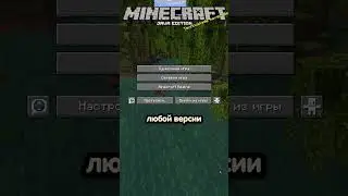 ❗Как зайти на сервер майнкрафт на телефоне и ПК | SinusSMP (КЛИК)