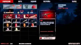 Let'Z Play WarZ - От Campos sity до Camp Splinter  1 часть