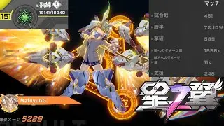 【星の翼】ハルカ視点　通常マッチ　固定