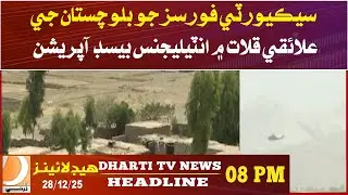 Security forces conducted an intelligence-based operation in Kalat Headlines 08 PM