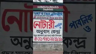 Publicidad Bangladesh
