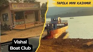 Vishal Boat Club | Tapola Mini Kashmir Maharashtra | Tapola Boating Experience |Boat Clubs at Tapola