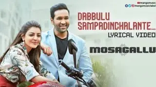 MOSAGALLU  MOVIE SONG LYRICS |MANCHU VISHNU|KAJAL AGARVAL