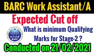 BARC Work Assistant Cut Off 2021 | BARC Cut Off 2021 | BARC Expected Cutoff 2021 of Work Assistant