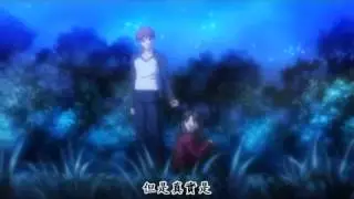 Iris Eternal Kimi Ga te wo Nobasu Saki Ni   Fujita Maiko   vietsub   360p