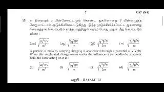 12 standard physics public original question paper 2021&ndash;2022