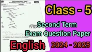 Class - 5 second term english exam question paper 2024 -2025 ( English Medium )