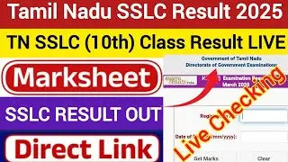 Tamil Nadu SSLC 10th Class Result 2025 Live Checking |TN 10th class result 2025 link activated #sslc