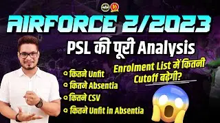 Airforce XY 2/2023 PSL Full Analysis | Airforce PSL List Out 2023 | Airforce PSL Cutoff 2023 | MKC